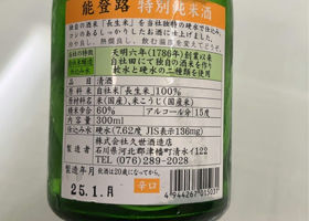 alt 2