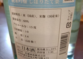 alt 4