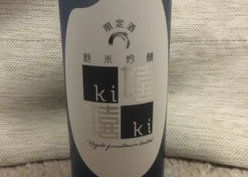 嬉嬉 KiKi 签到 1