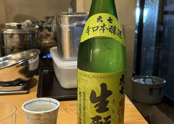 大七 辛口本醸造 生酛