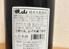 alt 3