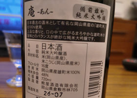 熊屋 チェックイン 2