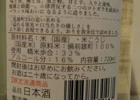 alt 3