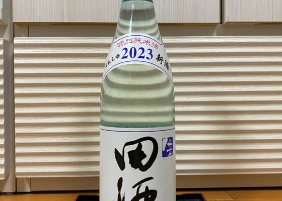 田酒