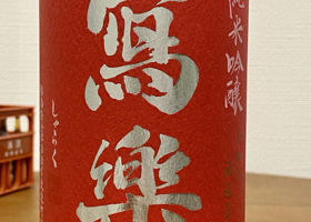 alt 3