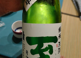 alt 1