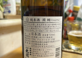 alt 3