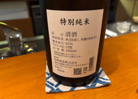 廣戸川 チェックイン 2