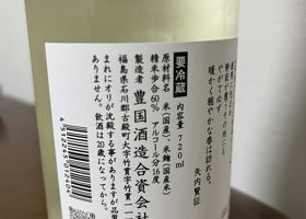 alt 4