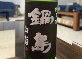 alt 3
