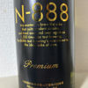 N-888 3