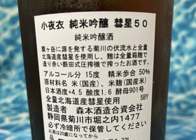 alt 3