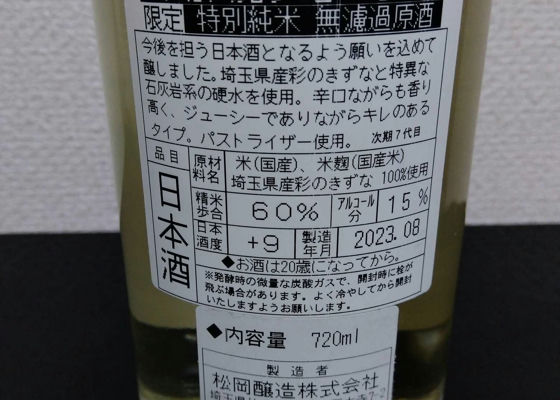 帝松