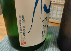 alt 3