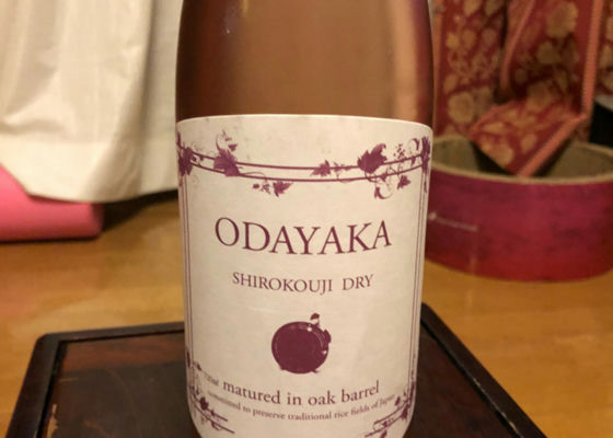 Odayaka チェックイン 1