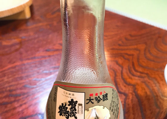 賀茂鶴 チェックイン 1