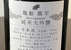 Kirei Mannen 签到 4