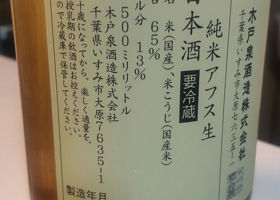 alt 2