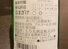 alt 2