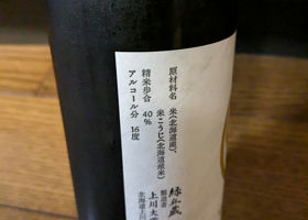 alt 4