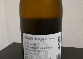 alt 2