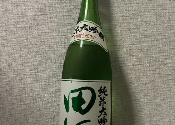 田酒