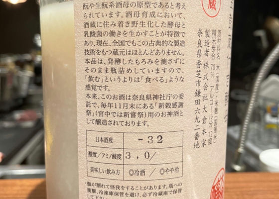 金鼓