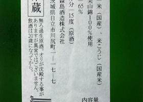 alt 3