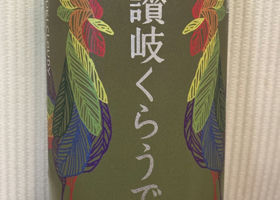 alt 2