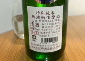 alt 3