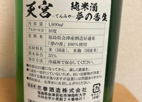 alt 3