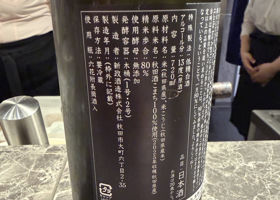 新政 チェックイン 2