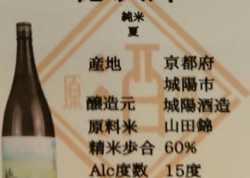 alt 3
