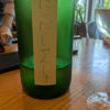 Kinpo Shizenshu 2