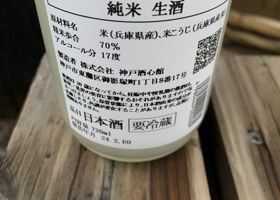 alt 2