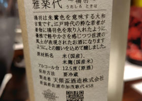 alt 2
