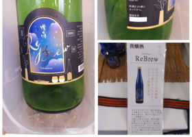 瀧自慢 チェックイン 1