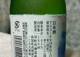 alt 3