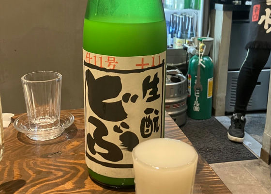 生酛のどぶ チェックイン 1