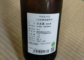 alt 3