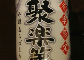 alt 1