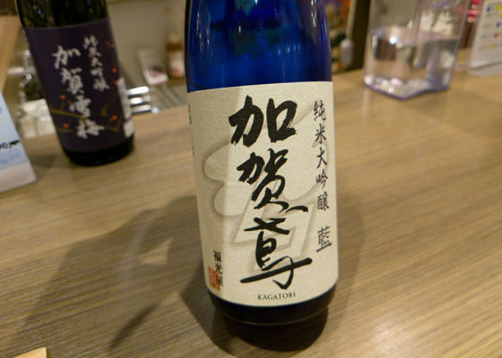 加賀鳶