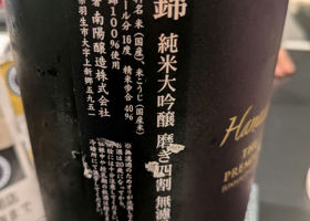 alt 2