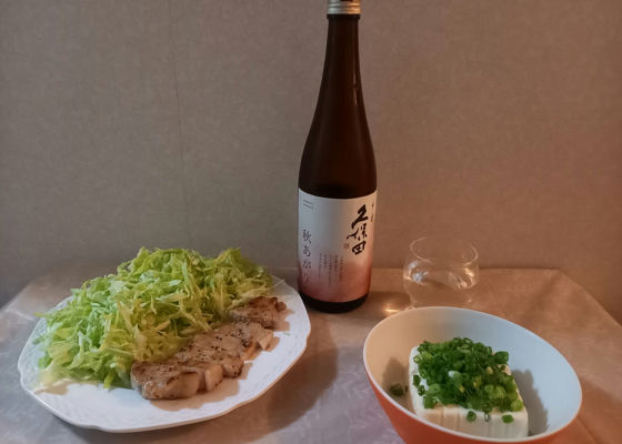 久保田