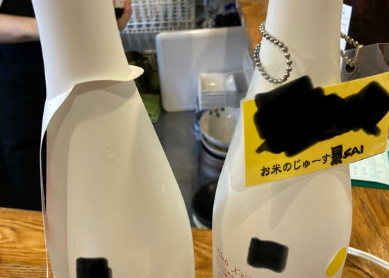 新政