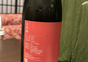 山の壽 チェックイン 2
