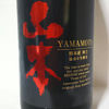 Yamamoto 4