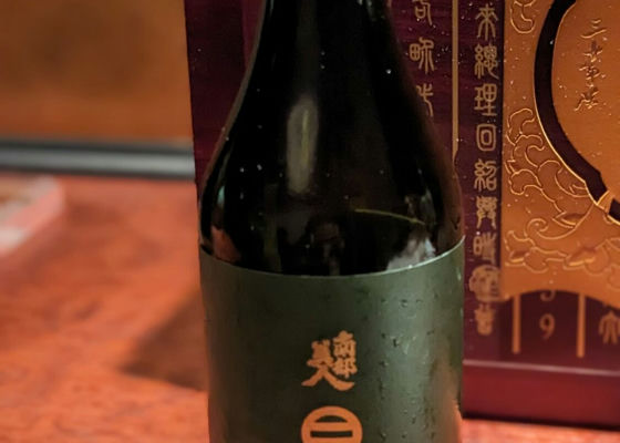 南部美人
