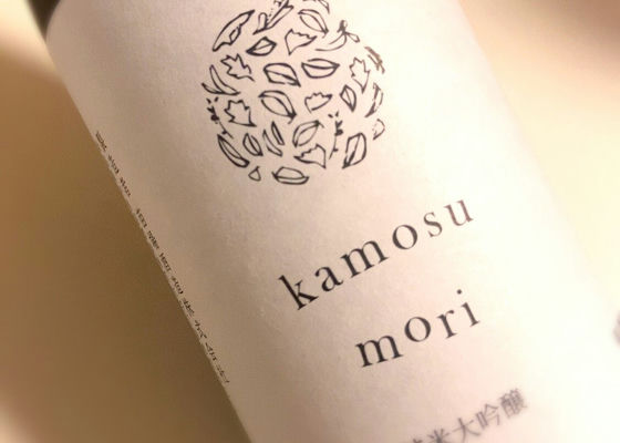 kamosu mori 签到 1