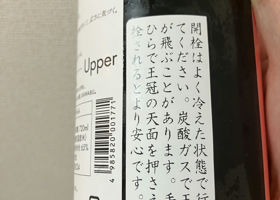 alt 3
